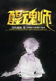鬼手神医：废材毒女太逆天