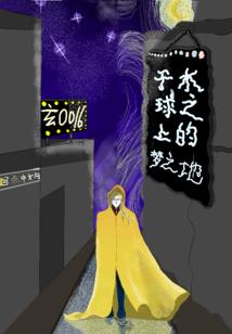 箭破九天