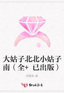 修罗鸿蒙