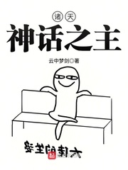 莫问前世我是谁