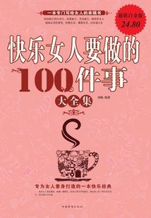 妖精的尾巴之滑头鬼