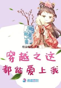 邪魅皇帝花心妃