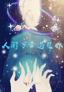 这个演员不一般
