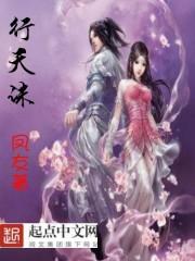 情定一瞬间
