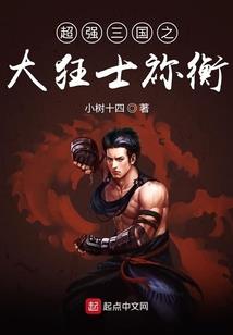 轻世之闯江湖