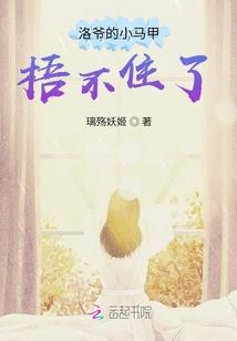 重生之最强妖孽仙皇