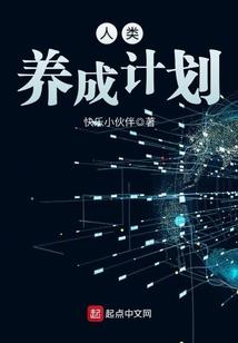 穿越之倚战天下