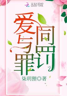 暗夜之君临天下