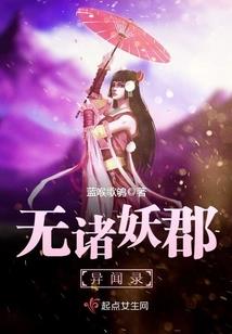 神陨少年