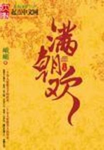 末世尘临