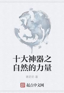 我们只是好朋友