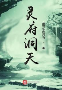 诸天从妖神记开始