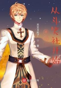 佛道重生大明