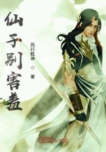 仙罗万界