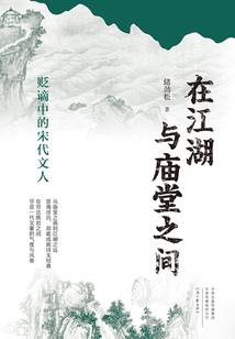 撕拉维诺病毒