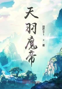 不医皇后