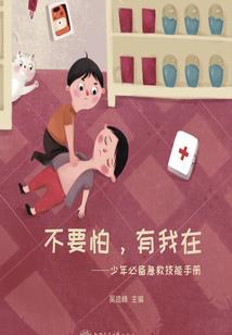 　　剑御千年