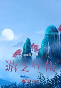 慵仙