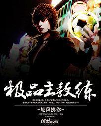 贴吧外传