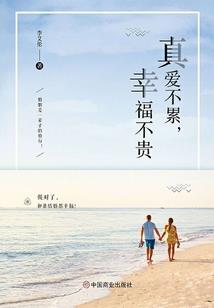 老子不喜欢病秧子