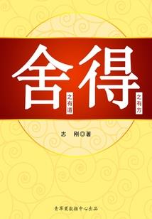 一世烟火皆是你