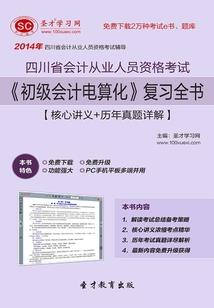 生化危机：落日农场