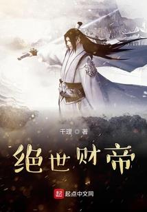 谁，生而高贵