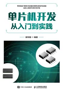 从心出征