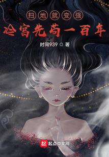 硕人与蔓草