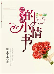 都市洞府桃花仙