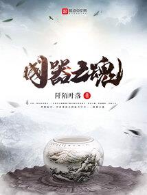 天界第一仙师