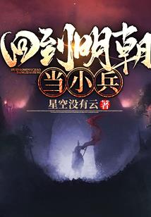 前缘之音