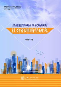 撩到男神学长