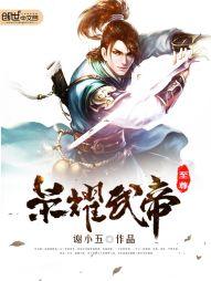 面具之殇