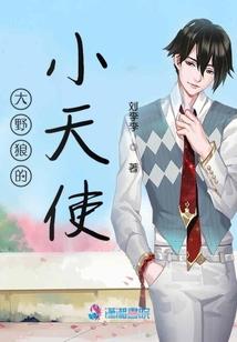 浮生未歇之八荒祭