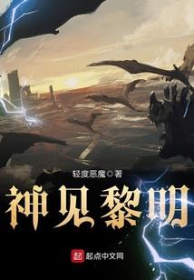 核后废土