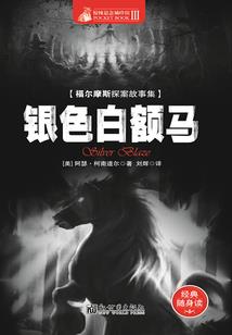末世逆袭：腹黑帝少高调宠