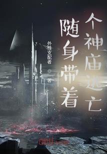 无尽黑暗的世界