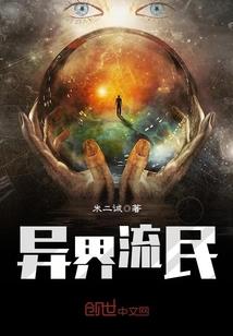 毁灭之眼的命运