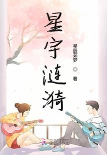 天使魅惑