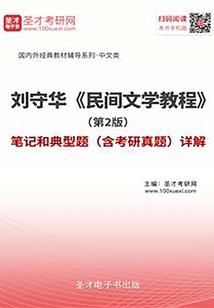 缘与爱的旅程