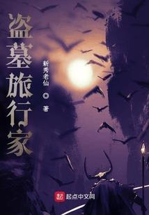 神灵季