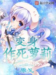 嚣张女人小心点
