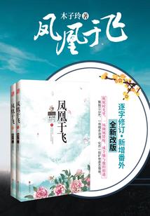 至尊修仙系统李强