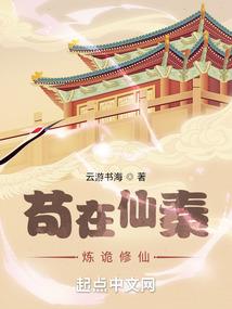 精灵圣印使