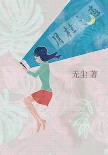 圣朝之威