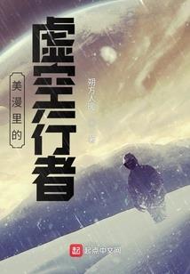 我变成哈士奇的那些日子