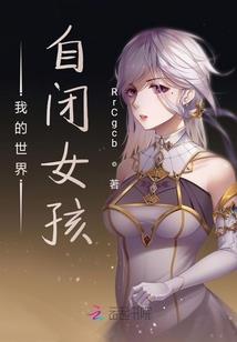 暴走小微
