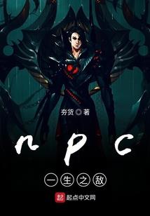 神豪：私房钱被曝光，全球震惊