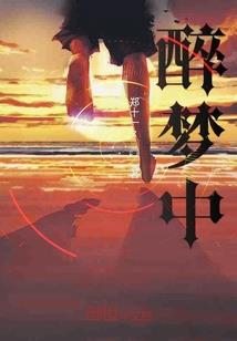 浮世神魔